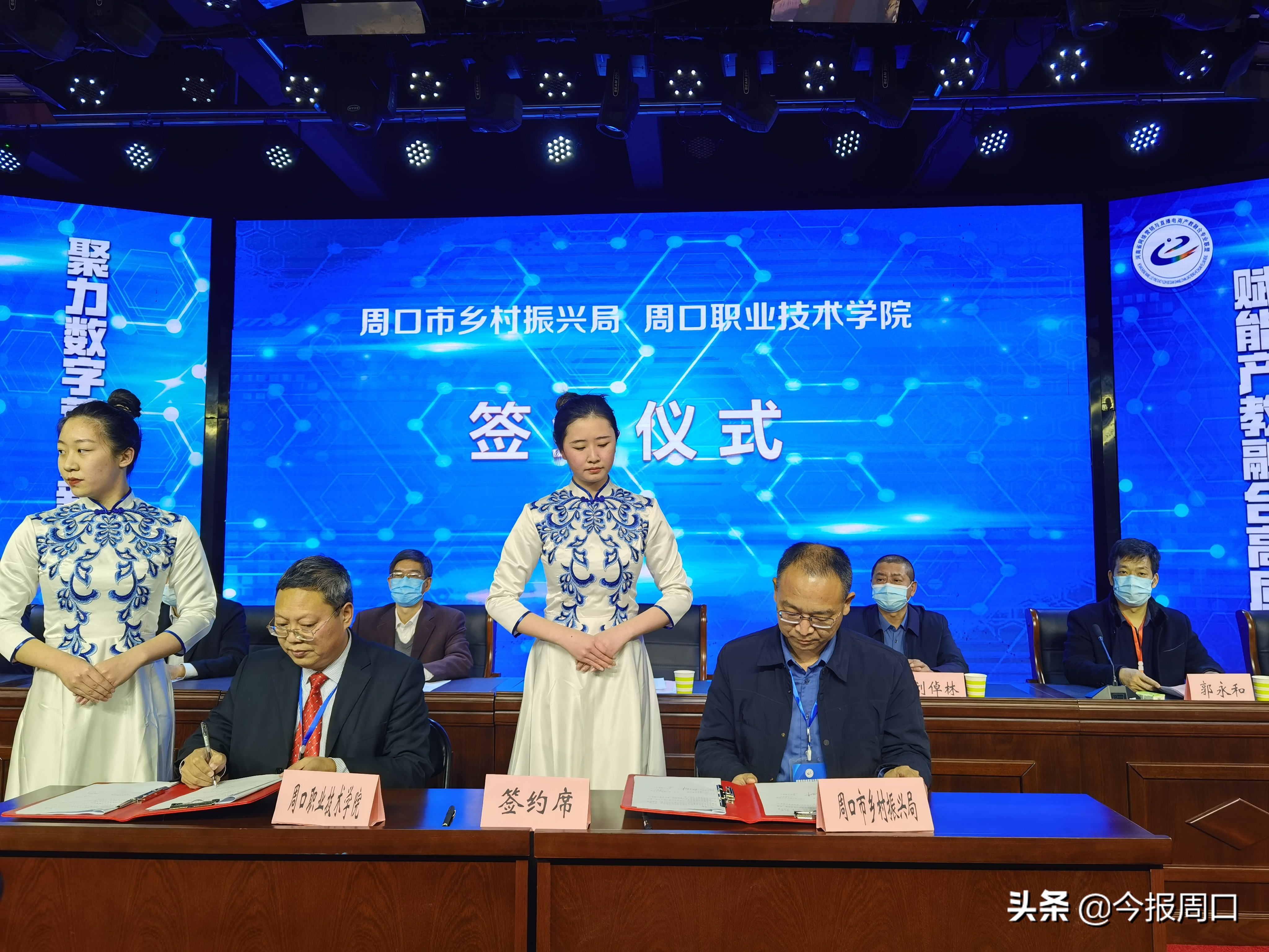 省网络营销与直播电商产教融合专业联盟成立大会在万象城allwincity官网成功举办