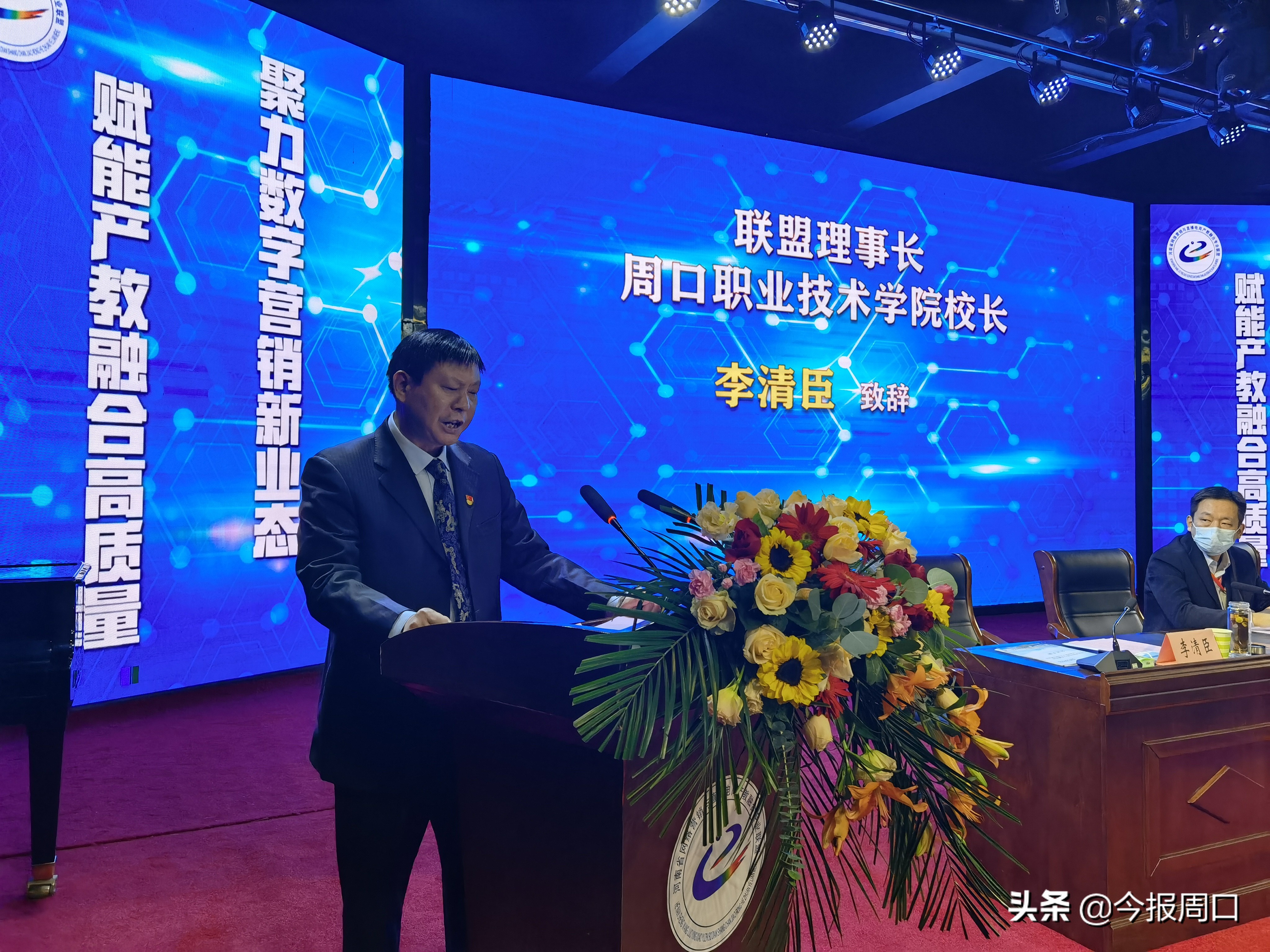 省网络营销与直播电商产教融合专业联盟成立大会在万象城allwincity官网成功举办