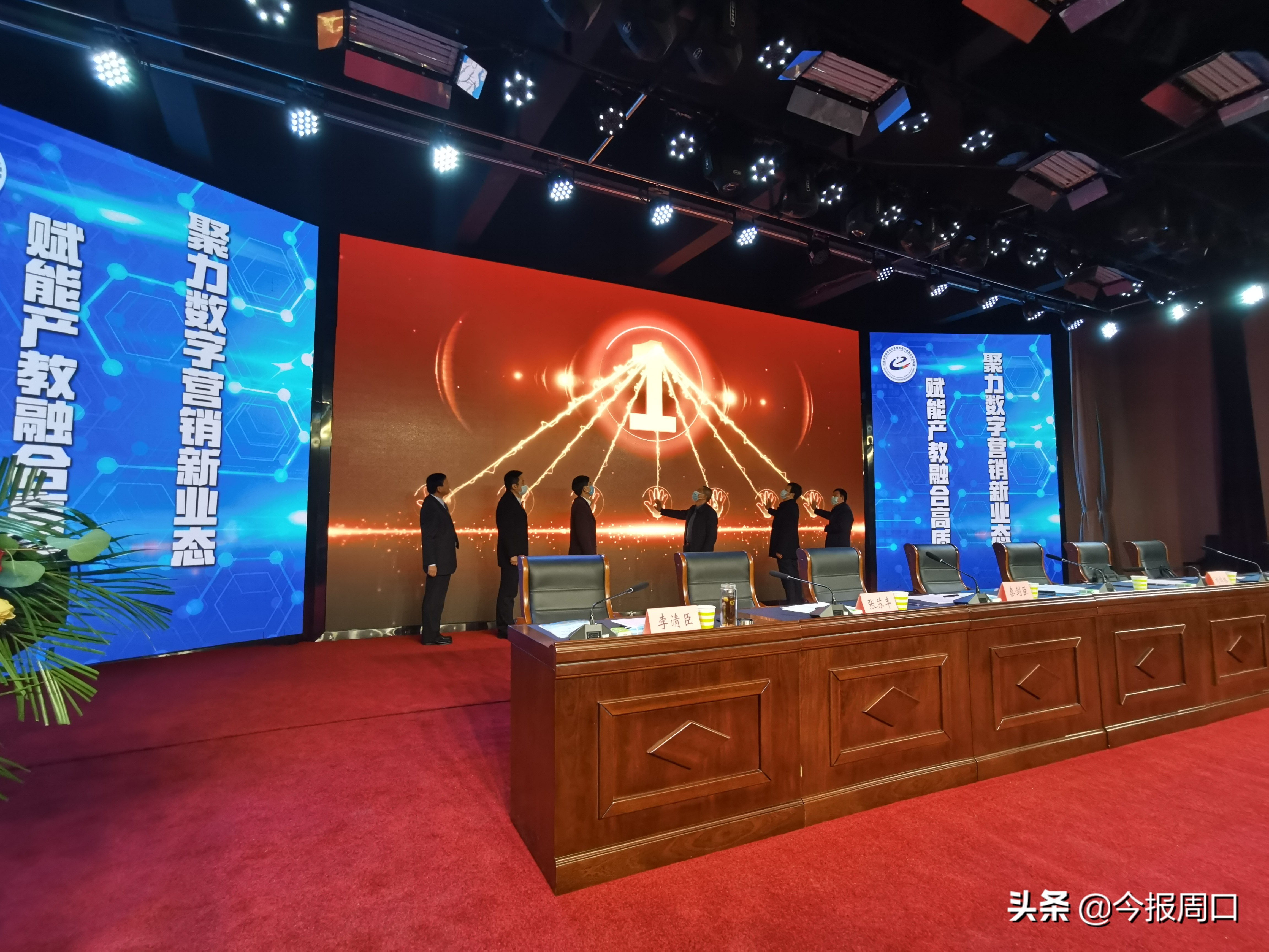 省网络营销与直播电商产教融合专业联盟成立大会在万象城allwincity官网成功举办